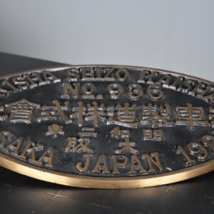 Kisha Seizo Kaisha Schild